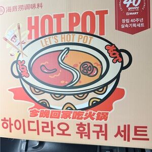 Hot Pot Set